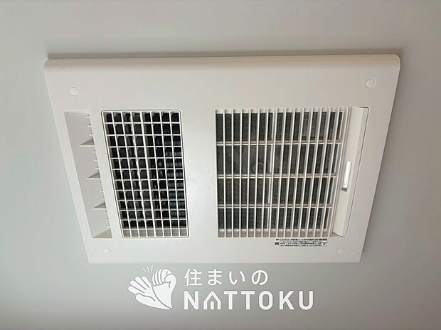 【浴室暖房換気乾燥機】サイドブロー機能で、乾燥効率アップです。
サイドに吹き出しを搭載することにより浴室内を端まで循環する気流ができ、さらに省エネ性能がアップします。