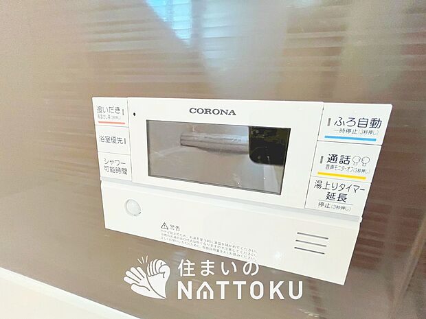 【TVモニター付インターホン】録画機能付きで、自動録画のほか、手動録画もできます。
受話、呼出音量の調整、明るさ調整が可能です。また、来訪者をズーム機能でズームアップして確認できます。