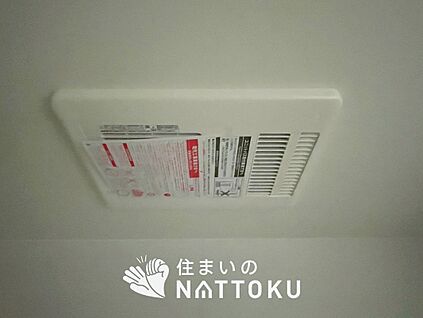 浴室暖房換気乾燥機