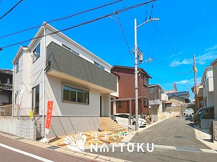 現地写真（外観）【１号地】
