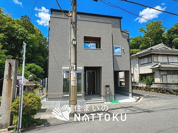 【現地写真(外観)】雨で汚れを落とし、耐久性・耐候性に優れた外壁を使用しています。