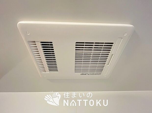 【浴室暖房換気乾燥機】入浴後の水滴や湿気を排出し、カビの発生や臭いを抑制します。
雨の日の洗濯物にも効果的です。
