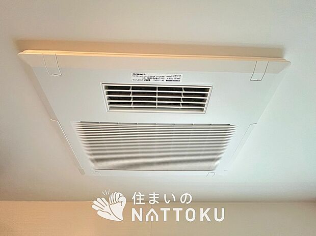 【電気式浴室暖房換気乾燥機】寒い冬場はあたたかく、暑い夏場は扇風機のような心地よさです。
雨の日は、浴室が衣類乾燥スペースになります。