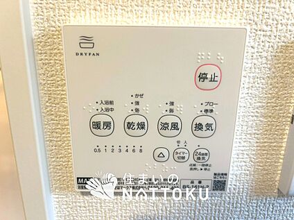 浴室換気乾燥暖房機リモコン
