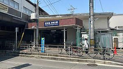 阪急電鉄神戸線「神崎川」 1120ｍ(徒歩14分)
