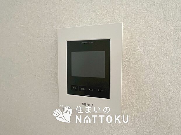 【TVモニター付インターホン】来訪者を画像と音声で確認できる、防犯性に優れた安心のシステム。
スッキリしたデザインで、誰でも簡単に操作できます。
