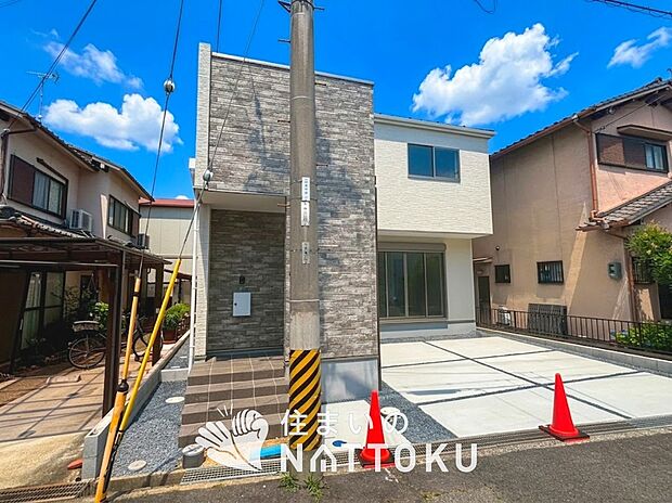 【現地写真（外観）】健康被害に配慮したもっとも安全性の高い建材を採用し、シックハウス対策をしております。