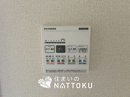 電気式浴室暖房換気乾燥機リモコン