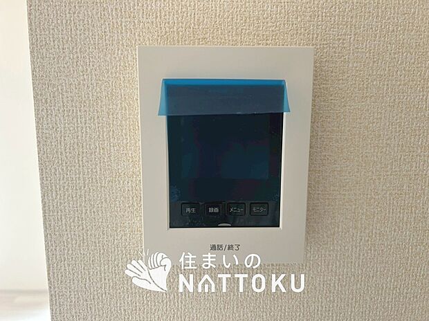 【TVモニター付インターホン】録画機能付きで、自動録画のほか、手動録画もできます。
受話、呼出音量の調整、明るさ調整が可能です。また、来訪者をズーム機能でズームアップして確認できます。