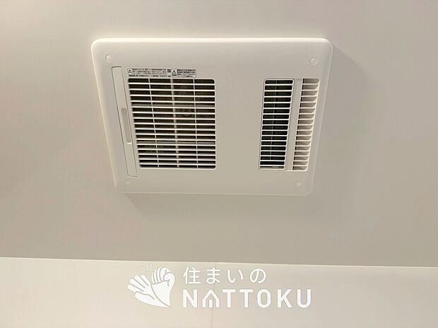 【浴室暖房換気乾燥機】入浴後の水滴や湿気を排出し、カビの発生や臭いを抑制します。
雨の日の洗濯物にも効果的です。
