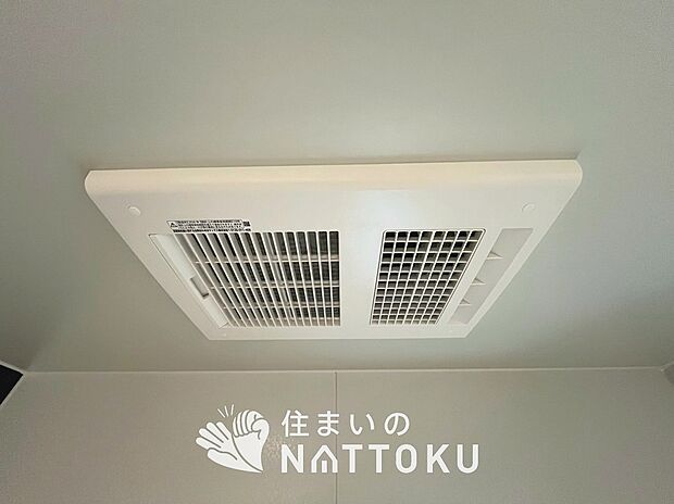 【浴室暖房換気乾燥機】サイドブロー機能で、乾燥効率アップです。
サイドに吹き出しを搭載することにより浴室内を端まで循環する気流ができ、さらに省エネ性能がアップします。
