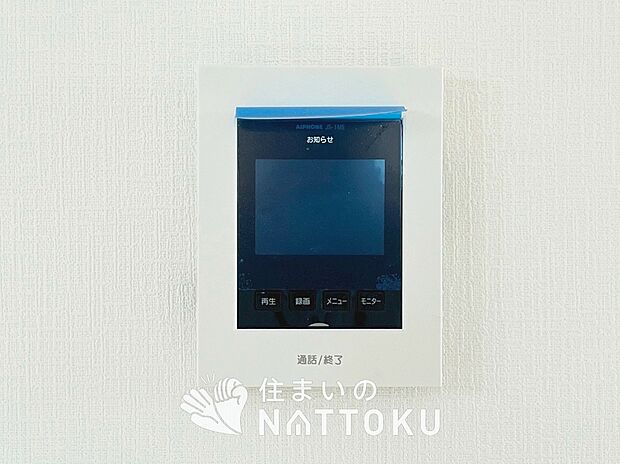 【TVモニター付インターホン】手放し通話ができ、送話表示灯で送話・受話状態が確認できます。
映像と音声で玄関先の様子をチェックできるモニター機能や、夜間の訪問者の顔も確認できるLEDライトを装備しています。
