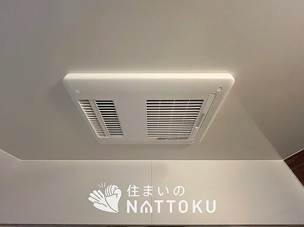 【浴室暖房換気乾燥機】入浴後の水滴や湿気を排出し、カビの発生や臭いを抑制します。
雨の日の洗濯物にも効果的です。

