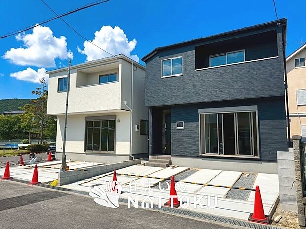 【現地写真（街並み）】雨で汚れを落とし、耐久性・耐候性に優れた外壁を使用しています。