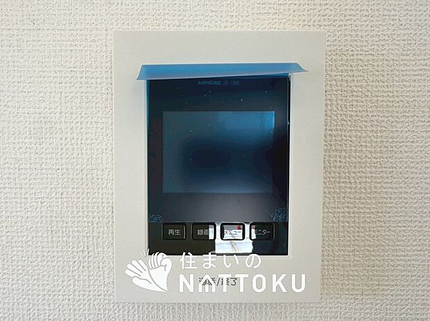 【TVモニター付インターホン】来訪者を画像と音声で確認できる、防犯性に優れた安心のシステム。
スッキリしたデザインで、誰でも簡単に操作できます。
