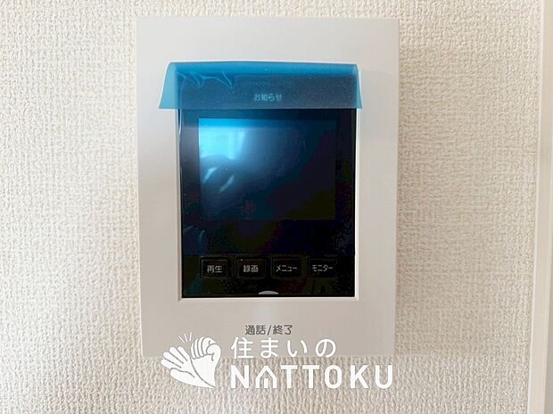 【TVモニター付インターホン】手放し通話ができ、送話表示灯で送話・受話状態が確認できます。
映像と音声で玄関先の様子をチェックできるモニター機能や、夜間の訪問者の顔も確認できるLEDライトを装備しています。
