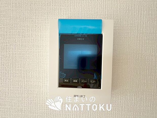 【TVモニター付インターホン】手放し通話ができ、送話表示灯で送話・受話状態が確認できます。
映像と音声で玄関先の様子をチェックできるモニター機能や、夜間の訪問者の顔も確認できるLEDライトを装備しています。
