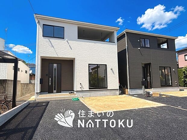 【現地写真（街並み）】耐震等級最高「３」取得で基準の１.５倍の性能・耐震強度で安心できます。
