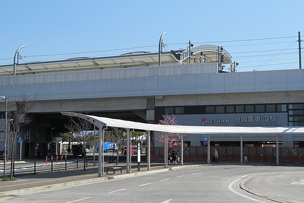 淀駅(約3,200m)