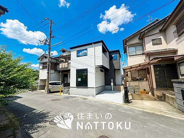 【現地写真(前道含む外観)】断熱性、気密性を高める工夫で一年中ずっと心地よく暮らせる、高気密・高断熱です。