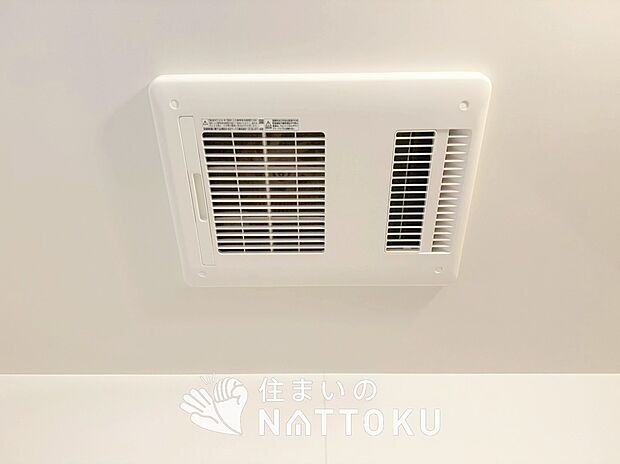 【浴室暖房換気乾燥機】入浴後の水滴や湿気を排出し、カビの発生や臭いを抑制します。
雨の日の洗濯物にも効果的です。
