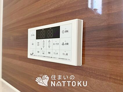 給湯器リモコン