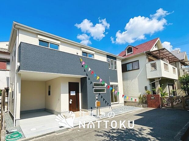【現地写真（前道含む外観）】軽くて火災に強い屋根材を採用し、地震時の建物への負担や揺れを軽減しています。