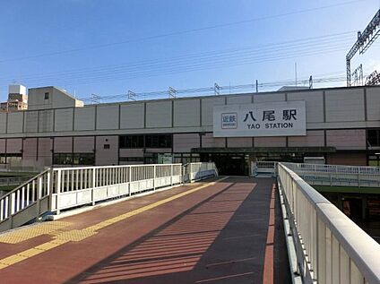 近鉄八尾駅 400ｍ(徒歩5分)