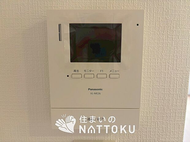 【TVモニター付インターホン】手放し通話ができ、送話表示灯で送話・受話状態が確認できます。
映像と音声で玄関先の様子をチェックできるモニター機能や、夜間の訪問者の顔も確認できるLEDライトを装備しています。
