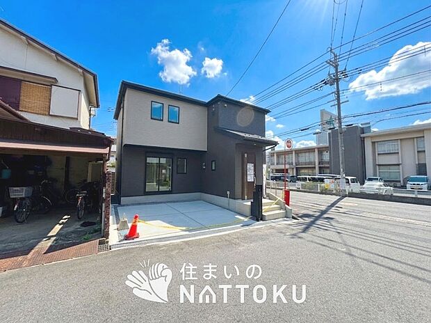 【現地写真（前道含む外観）】軽くて火災に強い屋根材を採用し、地震時の建物への負担や揺れを軽減しています。