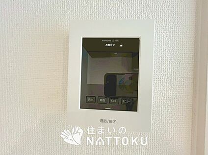 TVモニター付インターホン