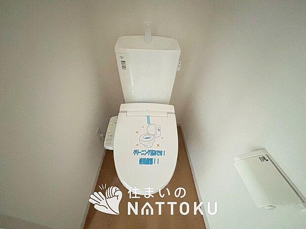 【トイレ】汚れてもサッとひと拭きでお手入れ簡単、エコ仕様の温水洗浄便座付きのトイレです。
バリアフリーにも配慮しています。