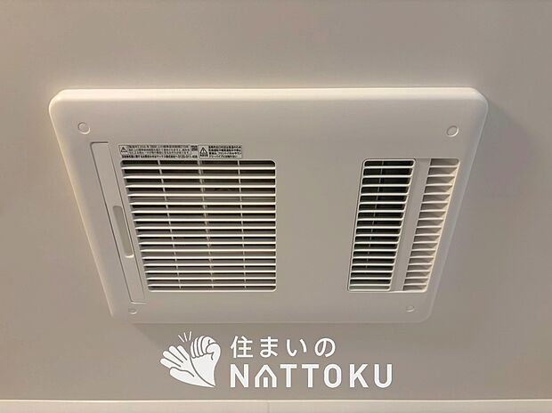 【浴室暖房換気乾燥機】入浴後の水滴や湿気を排出し、カビの発生や臭いを抑制します。
雨の日の洗濯物にも効果的です。