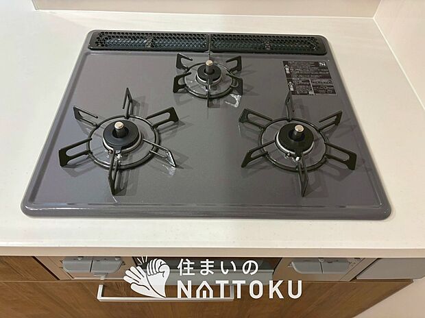 【ビルトインコンロ】フラットな構造で清掃性が高く、過熱防止センサー付3口タイプで日頃の家事も快適です。