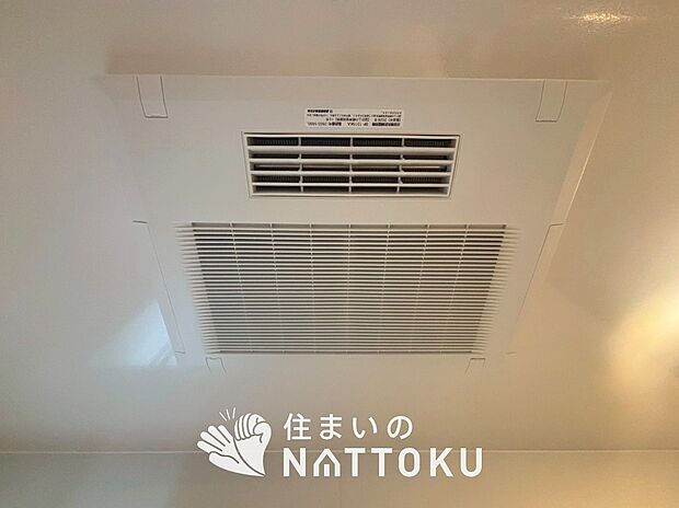 【浴室換気乾燥暖房機】予備暖房や衣類の乾燥に使用できる乾燥機を設置。
雨の日の洗濯物や、部屋干しの衣類等の乾燥に活躍します。
