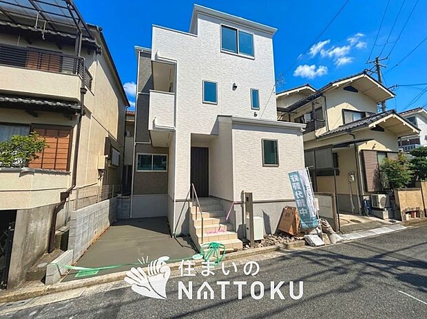 【現地写真（外観）】耐震等級最高「３」取得で基準の１.５倍の性能・耐震強度で安心できます。