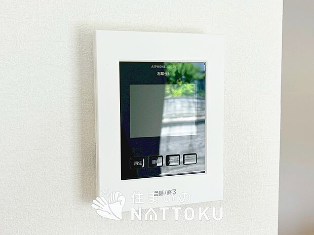 【TVモニター付インターホン】来訪者を画像と音声で確認できる、防犯性に優れた安心のシステム。
スッキリしたデザインで、誰でも簡単に操作できます。