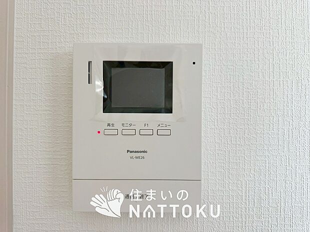 【TVモニター付インターホン】手放し通話ができ、送話表示灯で送話・受話状態が確認できます。
映像と音声で玄関先の様子をチェックできるモニター機能や、夜間の訪問者の顔も確認できるLEDライトを装備しています。