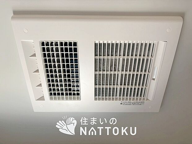 【浴室暖房換気乾燥機】サイドブロー機能で、乾燥効率アップです。
サイドに吹き出しを搭載することにより浴室内を端まで循環する気流ができ、さらに省エネ性能がアップします。
