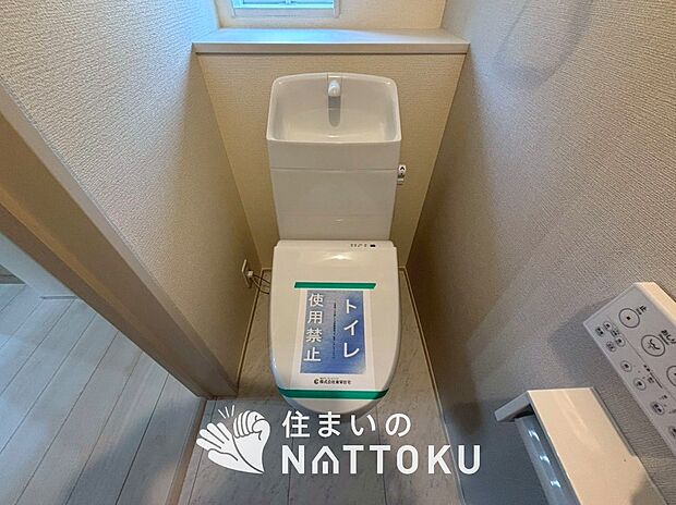 【トイレ】汚れてもサッとひと拭きでお手入れ簡単、エコ仕様の温水洗浄便座付きのトイレです。
バリアフリーにも配慮しています。