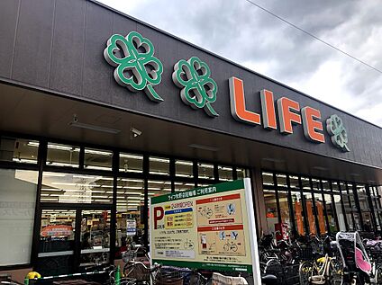 ライフ牧野店 1300ｍ(徒歩17分)