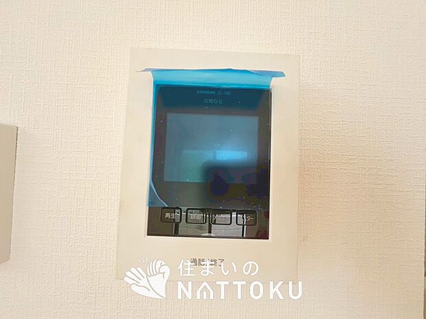 【TVモニター付インターホン】くっきり見やすいカラーモニターです。
夜でも来客者が見やすいLED照明付きです。