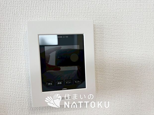 【TVモニター付インターホン】来訪者を画像と音声で確認できる、防犯性に優れた安心のシステム。
スッキリしたデザインで、誰でも簡単に操作できます。