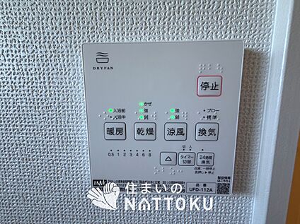 浴室暖房換気乾燥機リモコン