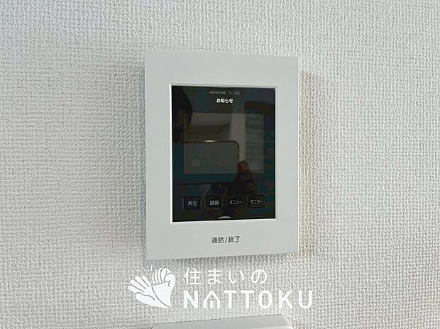 【TVモニター付インターホン】来訪者を画像と音声で確認できる、防犯性に優れた安心のシステム。
スッキリしたデザインで、誰でも簡単に操作できます。