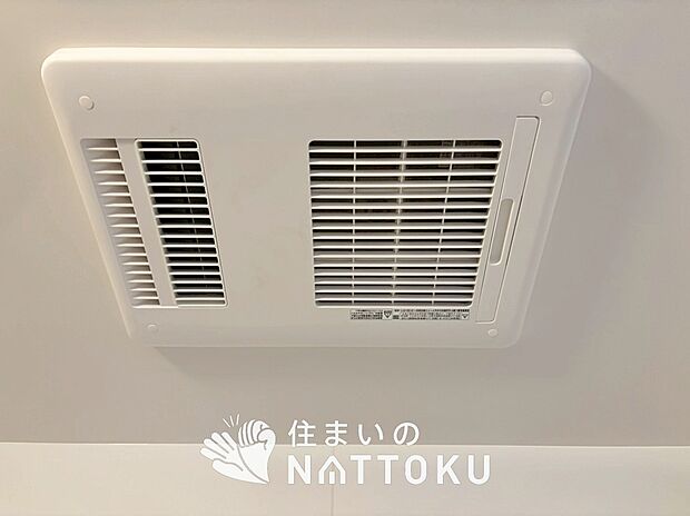 【浴室暖房換気乾燥機】入浴後の水滴や湿気を排出し、カビの発生や臭いを抑制します。
雨の日の洗濯物にも効果的です。