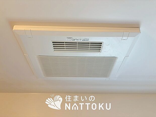 【浴室暖房換気乾燥機】寒い冬場はあたたかく、暑い夏場は扇風機のような心地よさです。
雨の日は、浴室が衣類乾燥スペースになります。