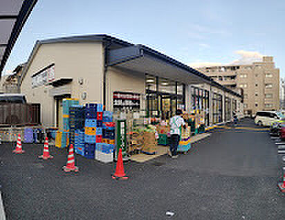 業務スーパー北山店 570ｍ(徒歩8分)