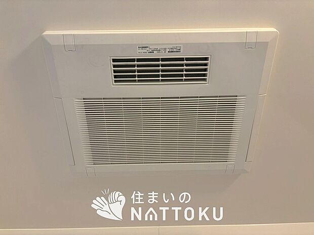 【浴室換気乾燥暖房機】寒い冬場はあたたかく、暑い夏場は扇風機のような心地よさです。
雨の日は、浴室が衣類乾燥スペースになります。