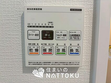 浴室暖房換気乾燥機リモコン